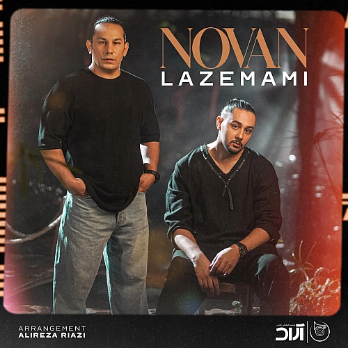 Cover artwork for Lazemami by Novan